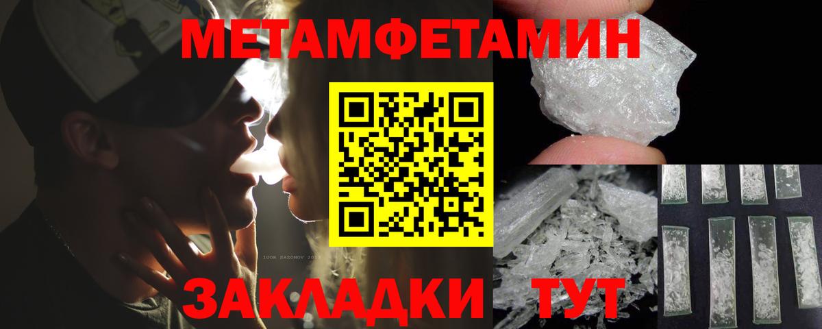 блэк спрут вход  Вход с VPN  Хабаровск  Amphetamine Розовый  Амфетамин 