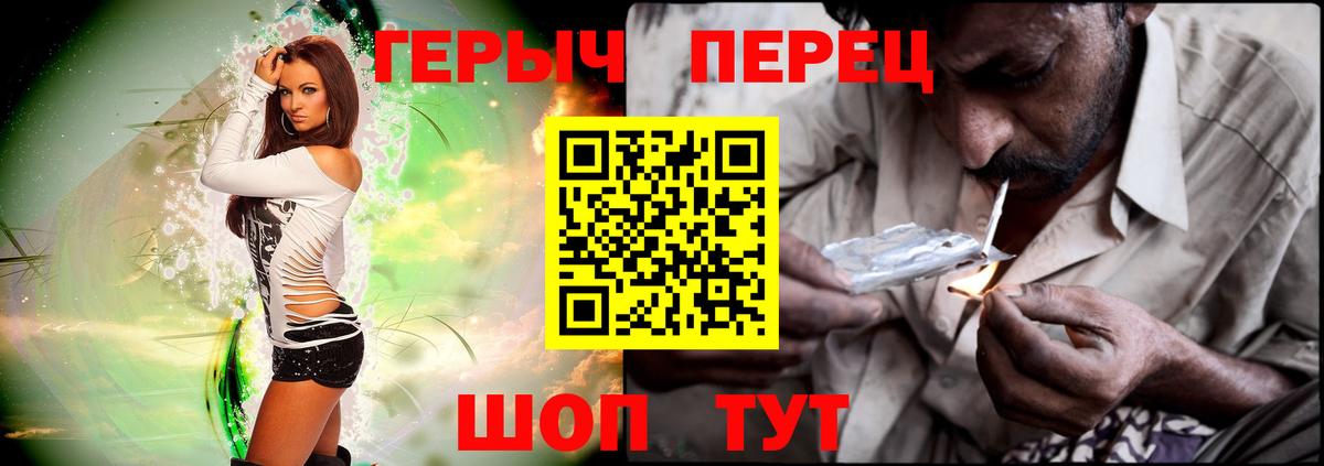 Гашиш  Каннабис  Конопля  Вход с VPN  Хабаровск  Кокаин  МЕФ   Cocaine 