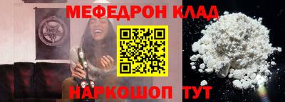 молекула духа Будённовск