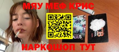наркотики Бузулук