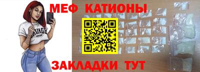 молекула духа Будённовск
