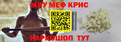 молекула духа Будённовск