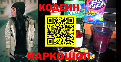 наркотики Бузулук