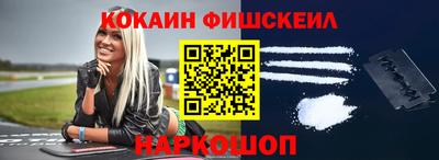 мяу мяу кристалл Бугуруслан