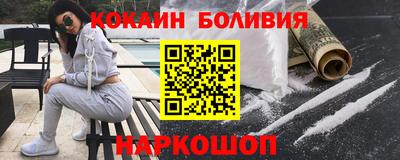 молекула духа Будённовск