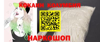 наркотики Бузулук