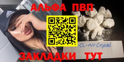 молекула духа Будённовск