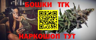 наркотики Бузулук