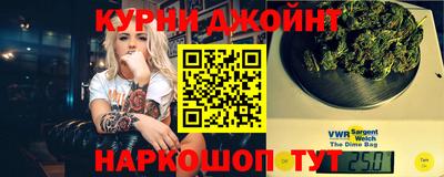 мяу мяу кристалл Бугуруслан