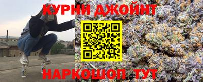 мяу мяу кристалл Бугуруслан