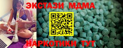 мяу мяу кристалл Бугуруслан