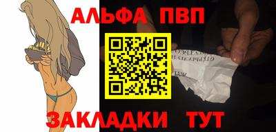 сатива Кумертау