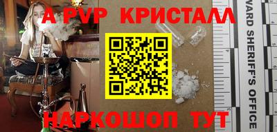 мяу мяу кристалл Бугуруслан