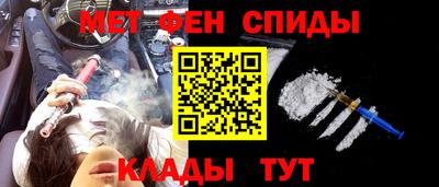 мяу мяу кристалл Бугуруслан