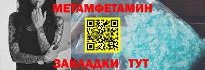 молекула духа Будённовск