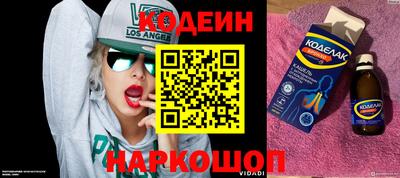 мяу мяу кристалл Бугуруслан
