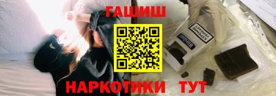 наркотики Бузулук