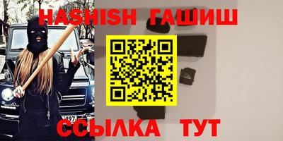 мяу мяу кристалл Бугуруслан
