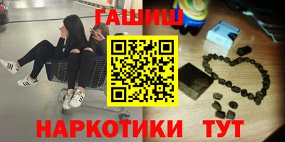 мяу мяу кристалл Бугуруслан