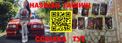 мяу мяу кристалл Бугуруслан