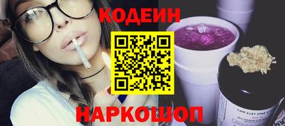 мяу мяу кристалл Бугуруслан