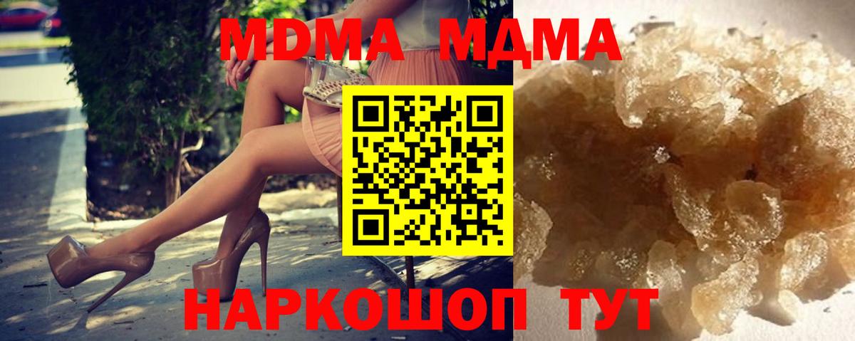 Амфетамин Хабаровск